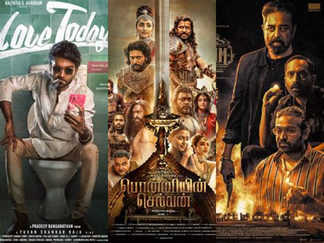 tamil yogi best.com|BEST TAMIL MOVIES OF 2022